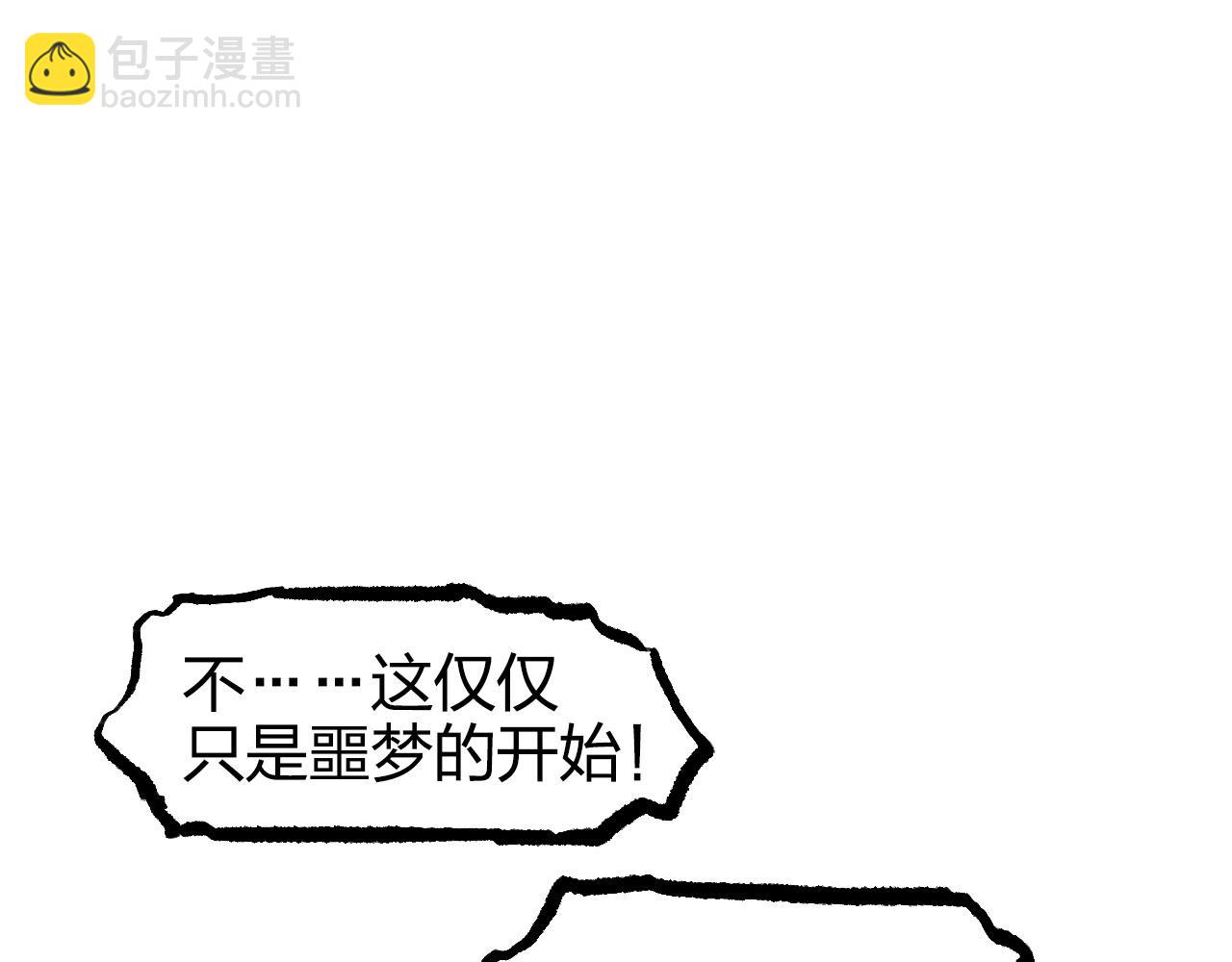 第269话 神罚天劫81