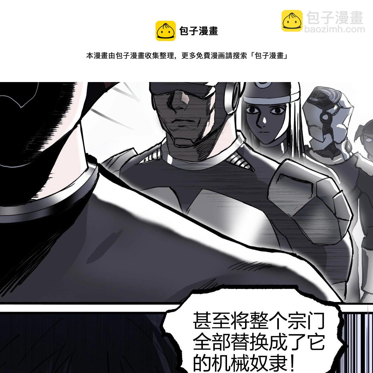 第269话 神罚天劫84