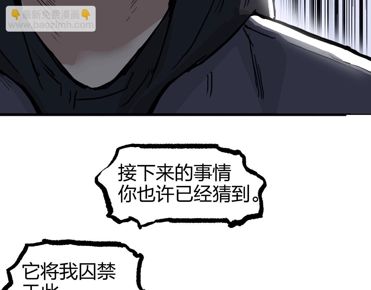 第269话 神罚天劫86