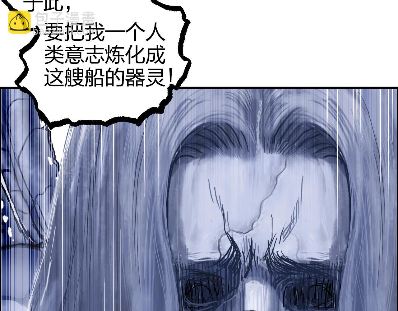 第269话 神罚天劫87