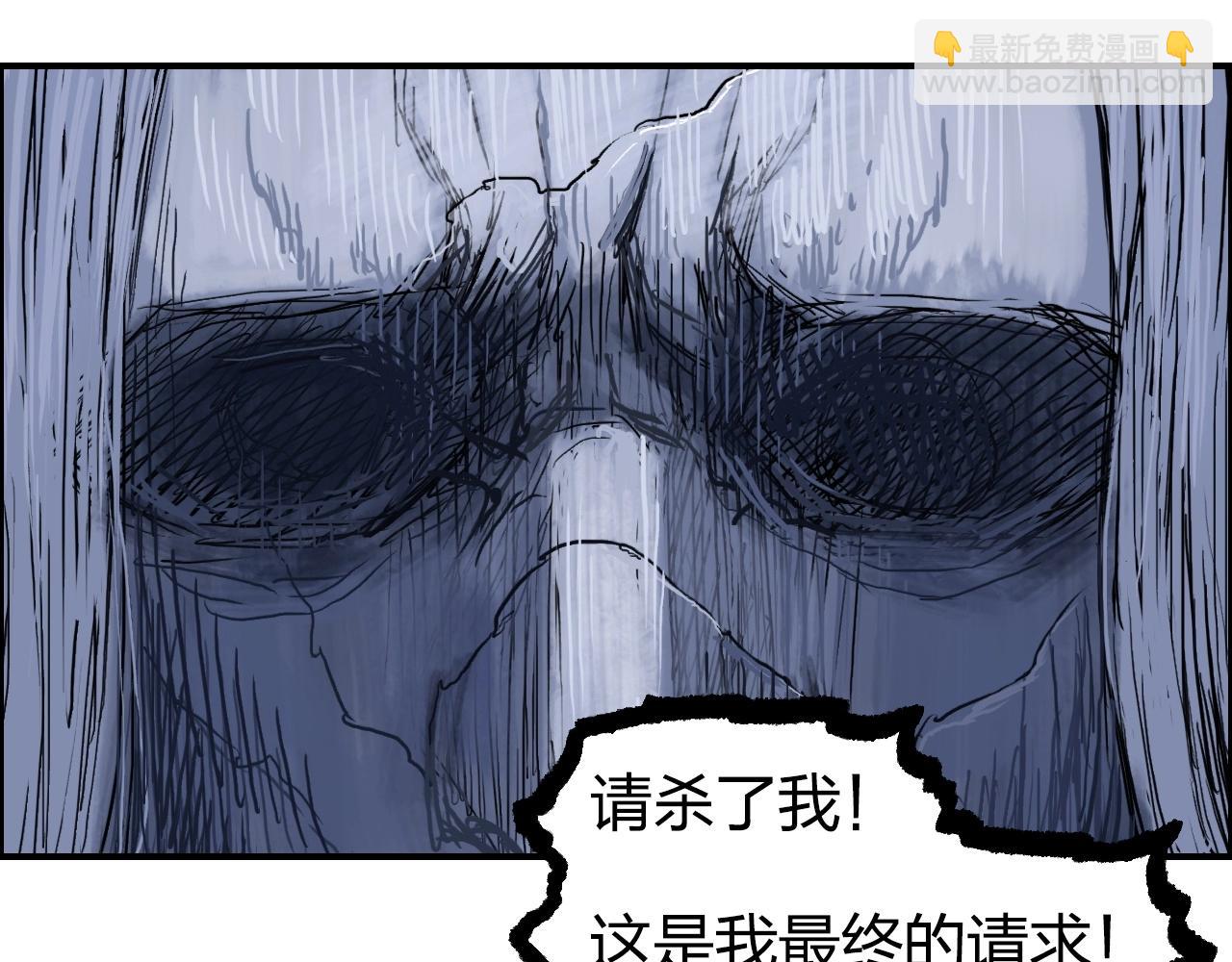 第269话 神罚天劫89