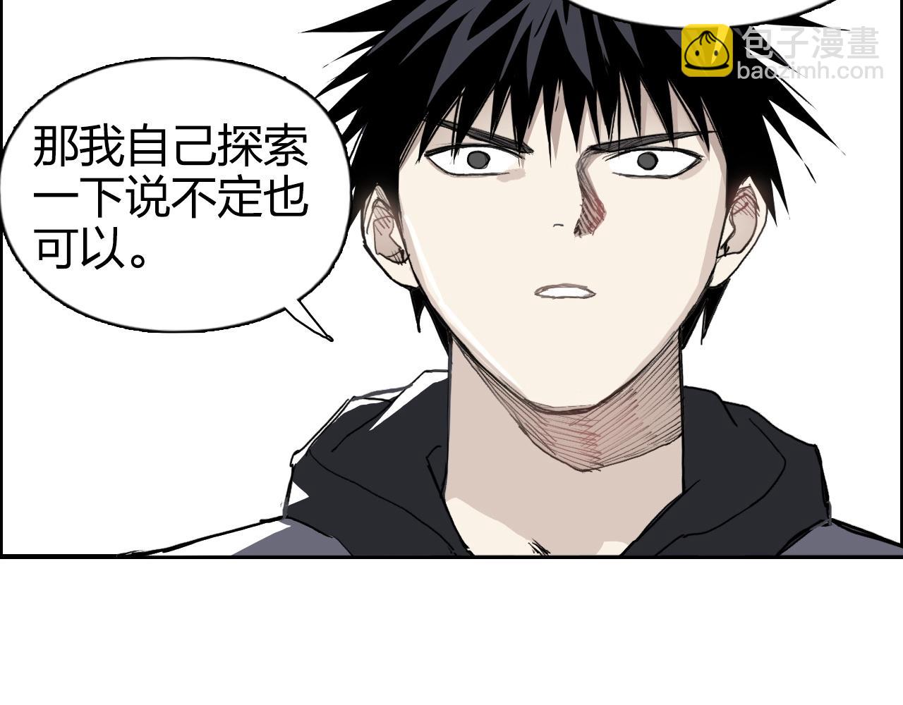 第269话 神罚天劫9