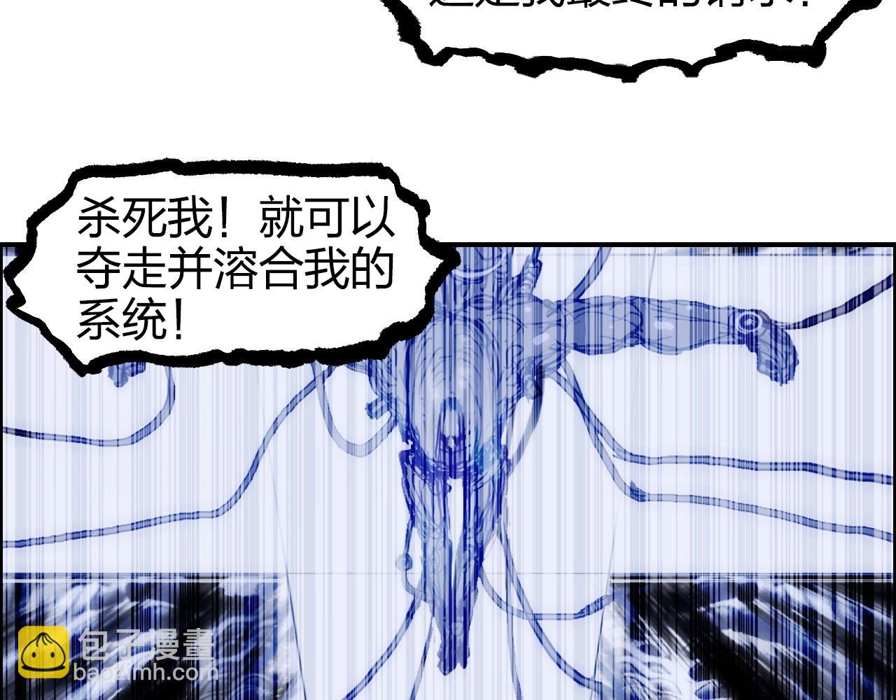 第269话 神罚天劫90