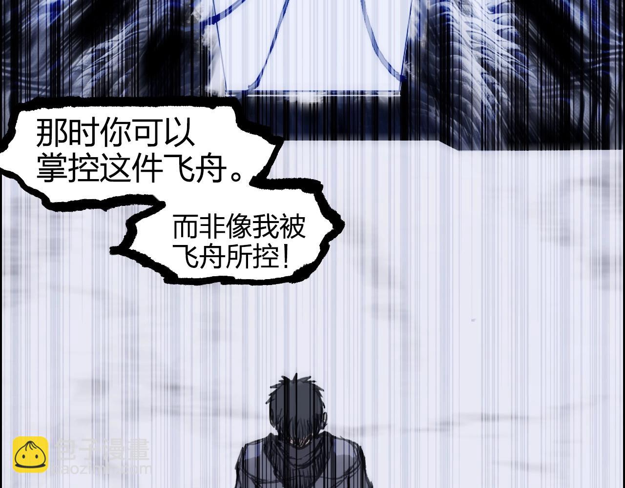 第269话 神罚天劫91