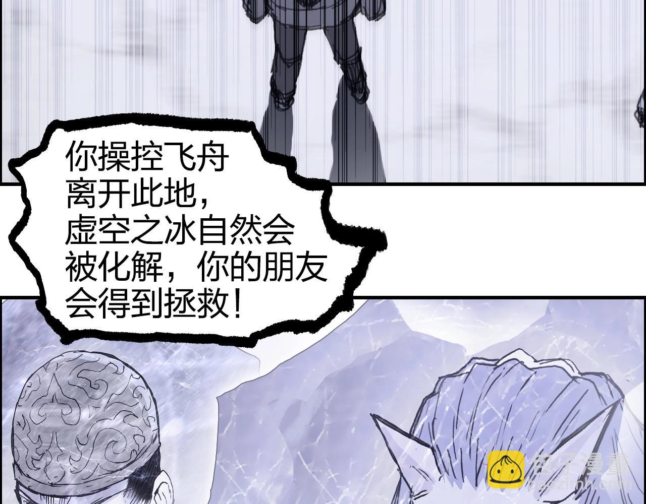 第269话 神罚天劫92