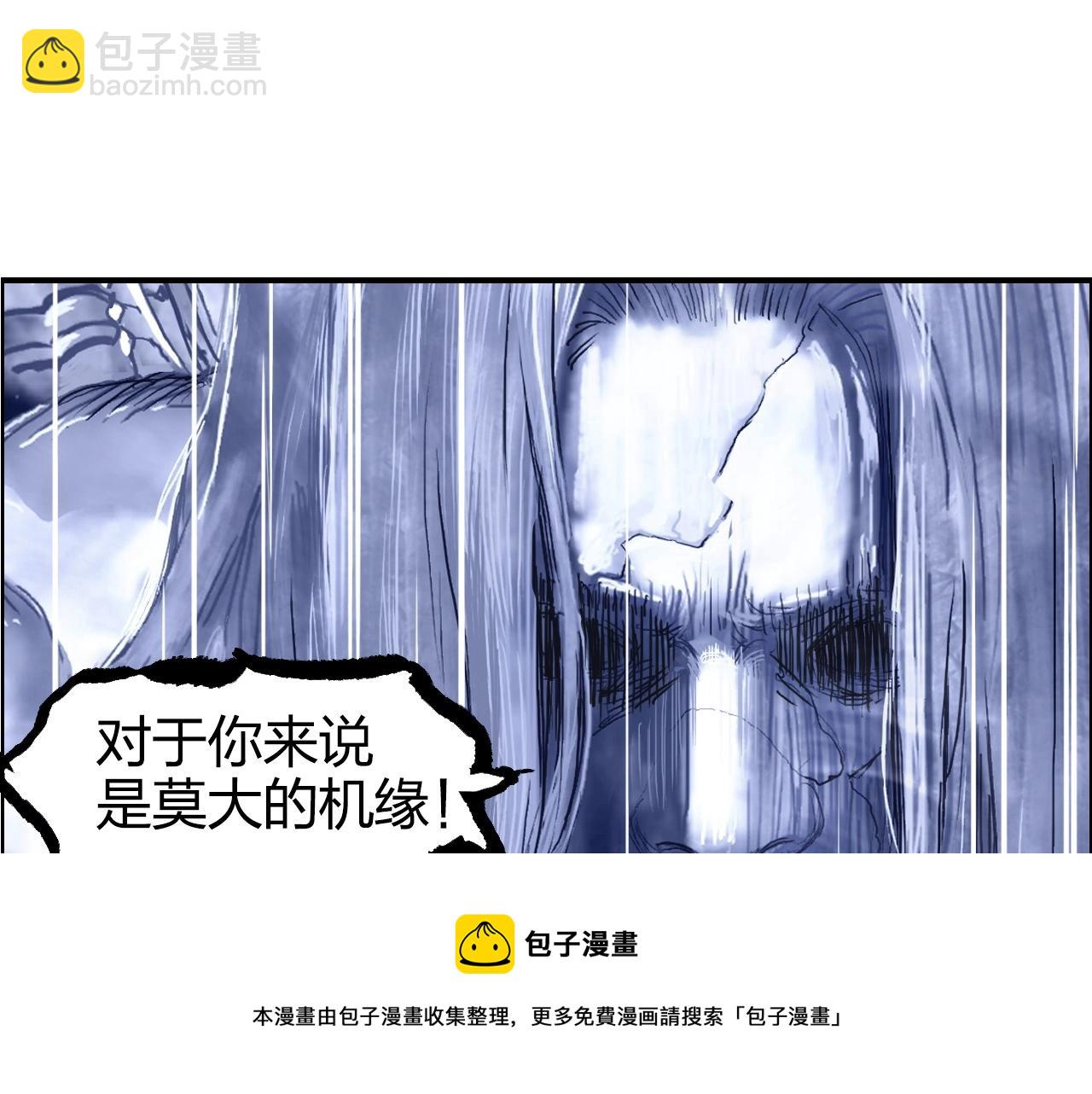 第269话 神罚天劫94