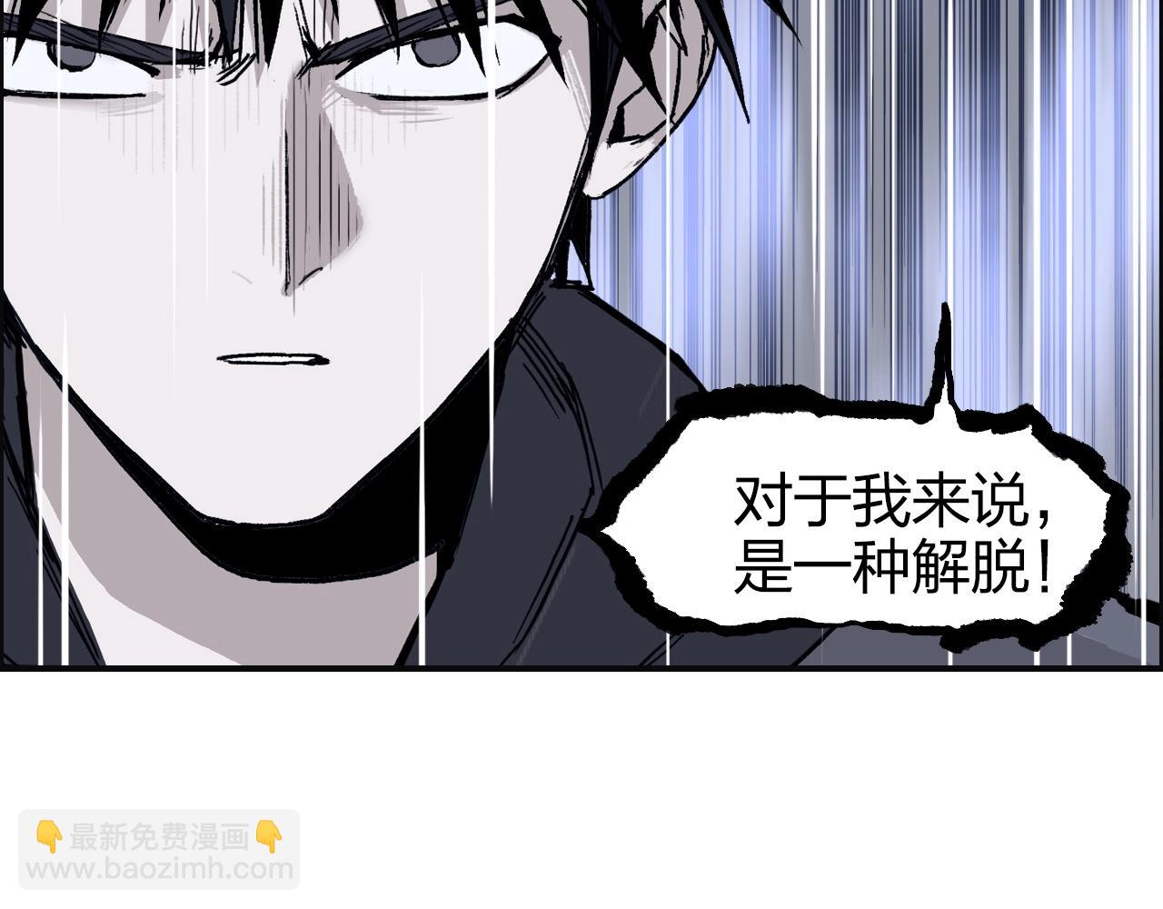 第269话 神罚天劫96