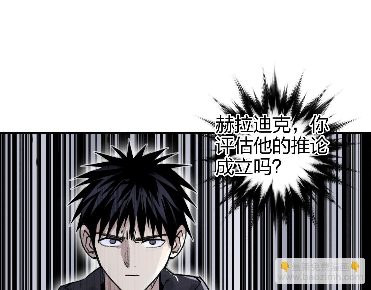 第269话 神罚天劫97