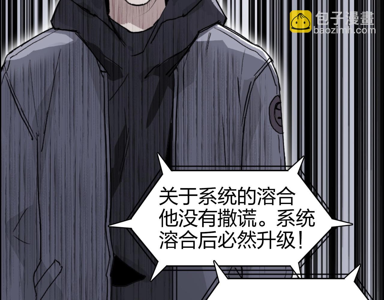 第269话 神罚天劫98