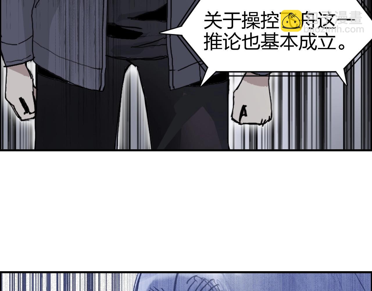 第269话 神罚天劫99