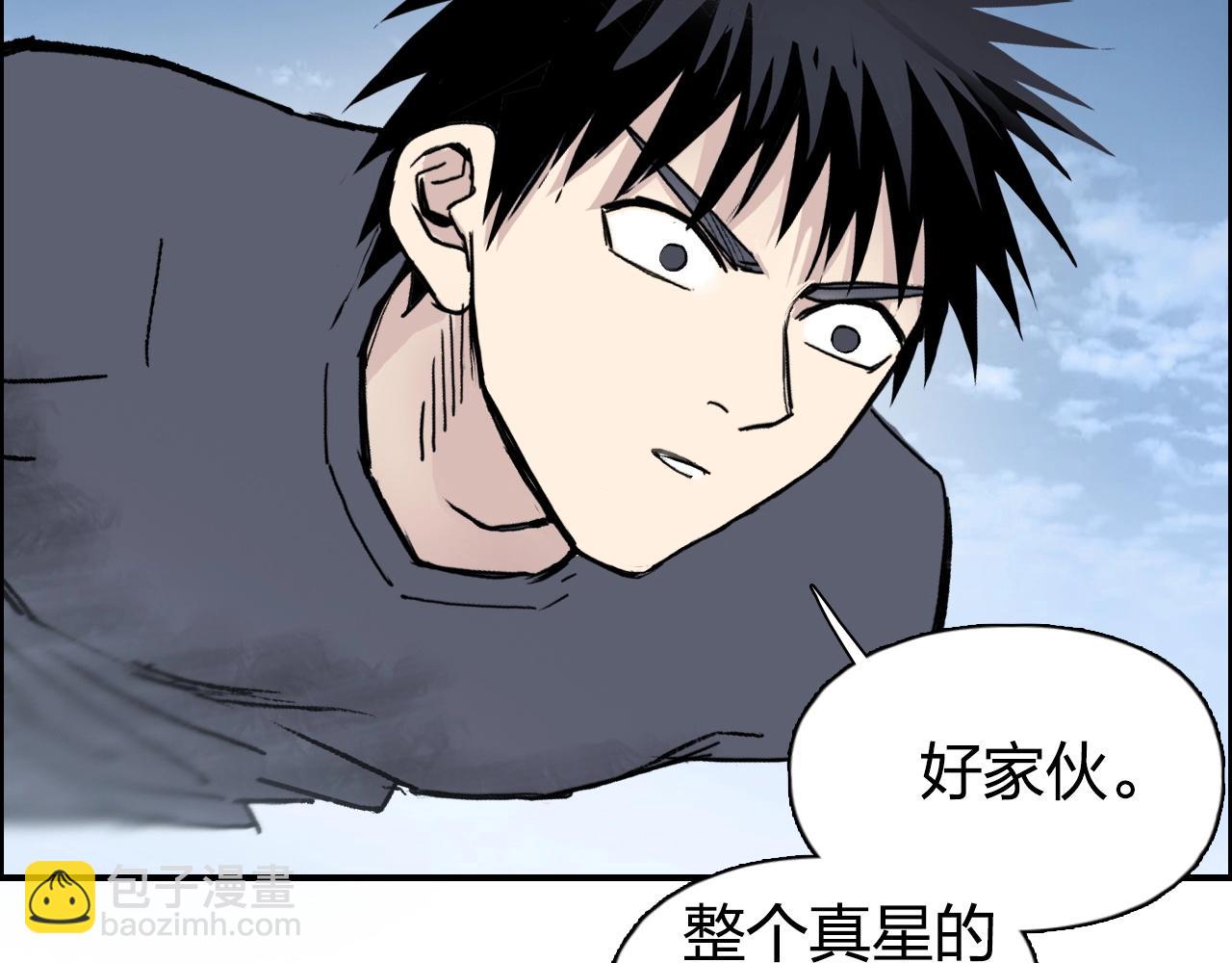 第274话 高调行事101