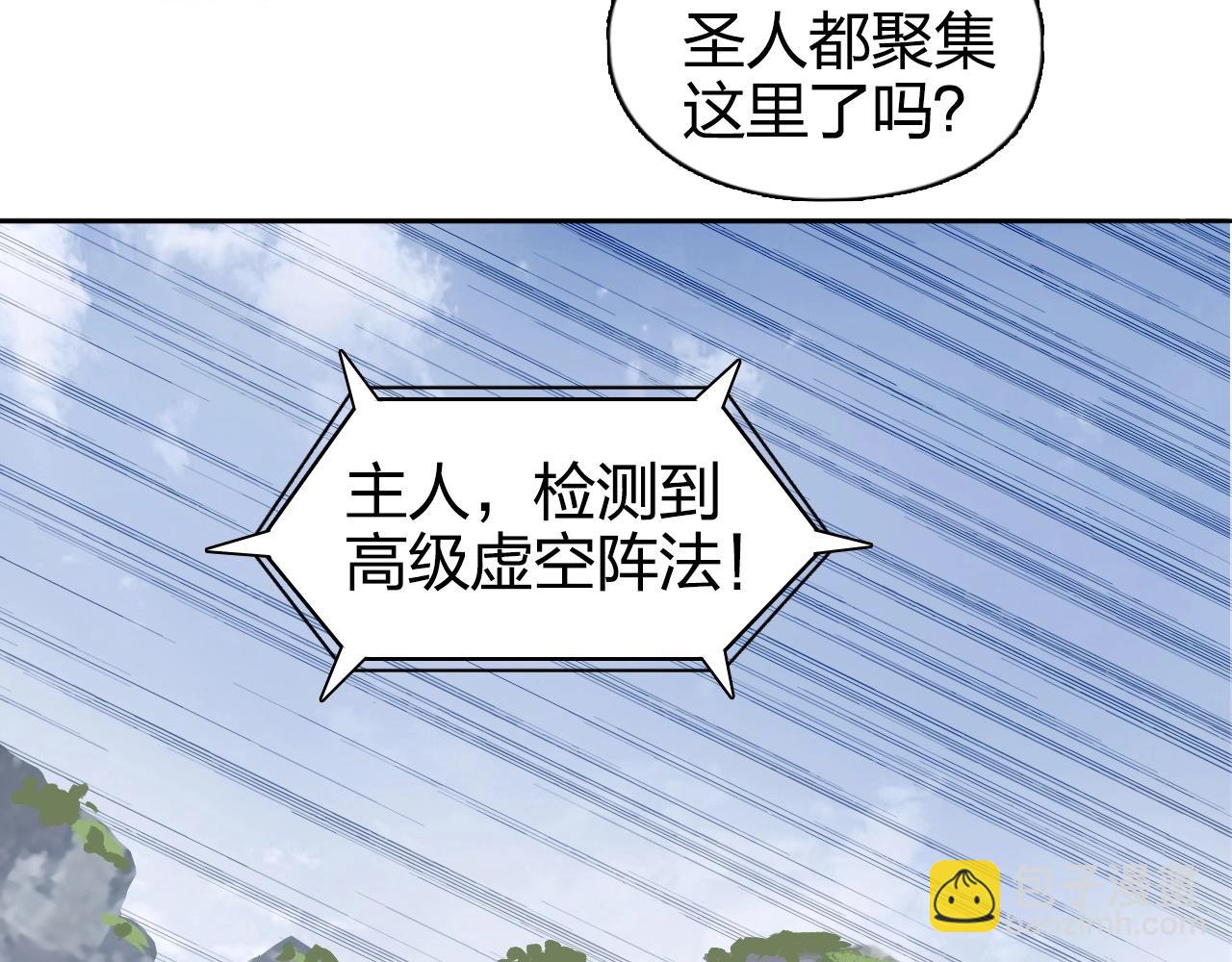 第274话 高调行事106