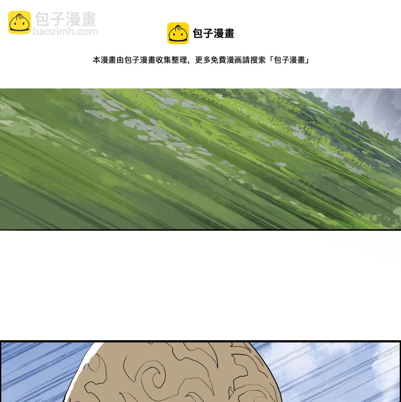 第274话 高调行事108