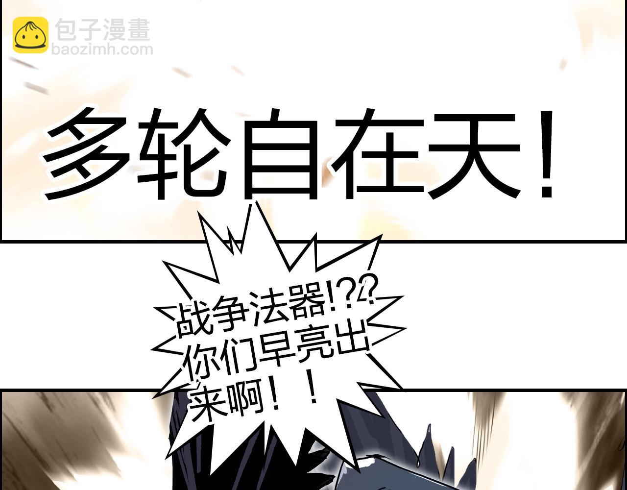 第274话 高调行事11