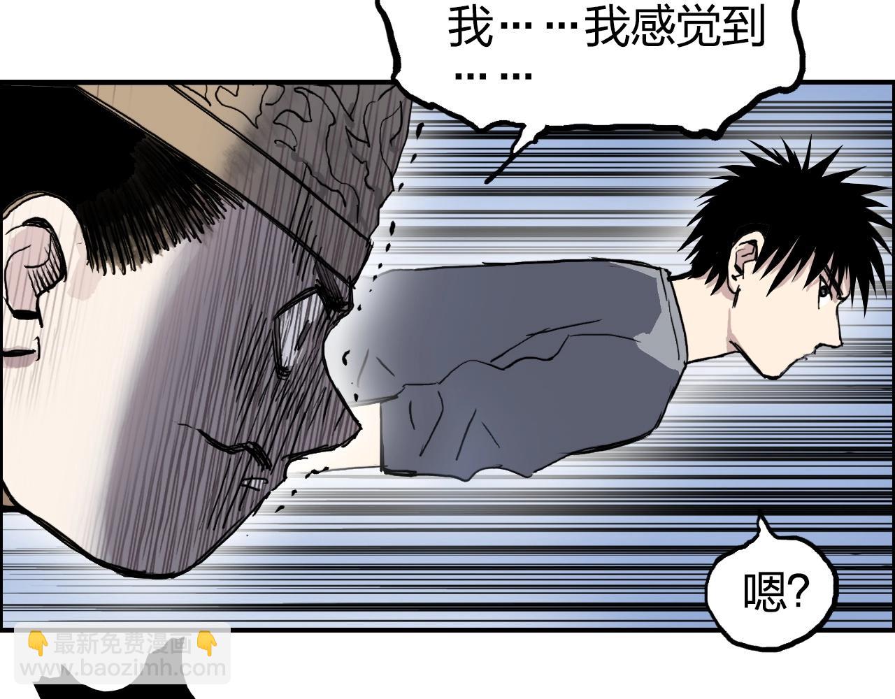 第274话 高调行事111