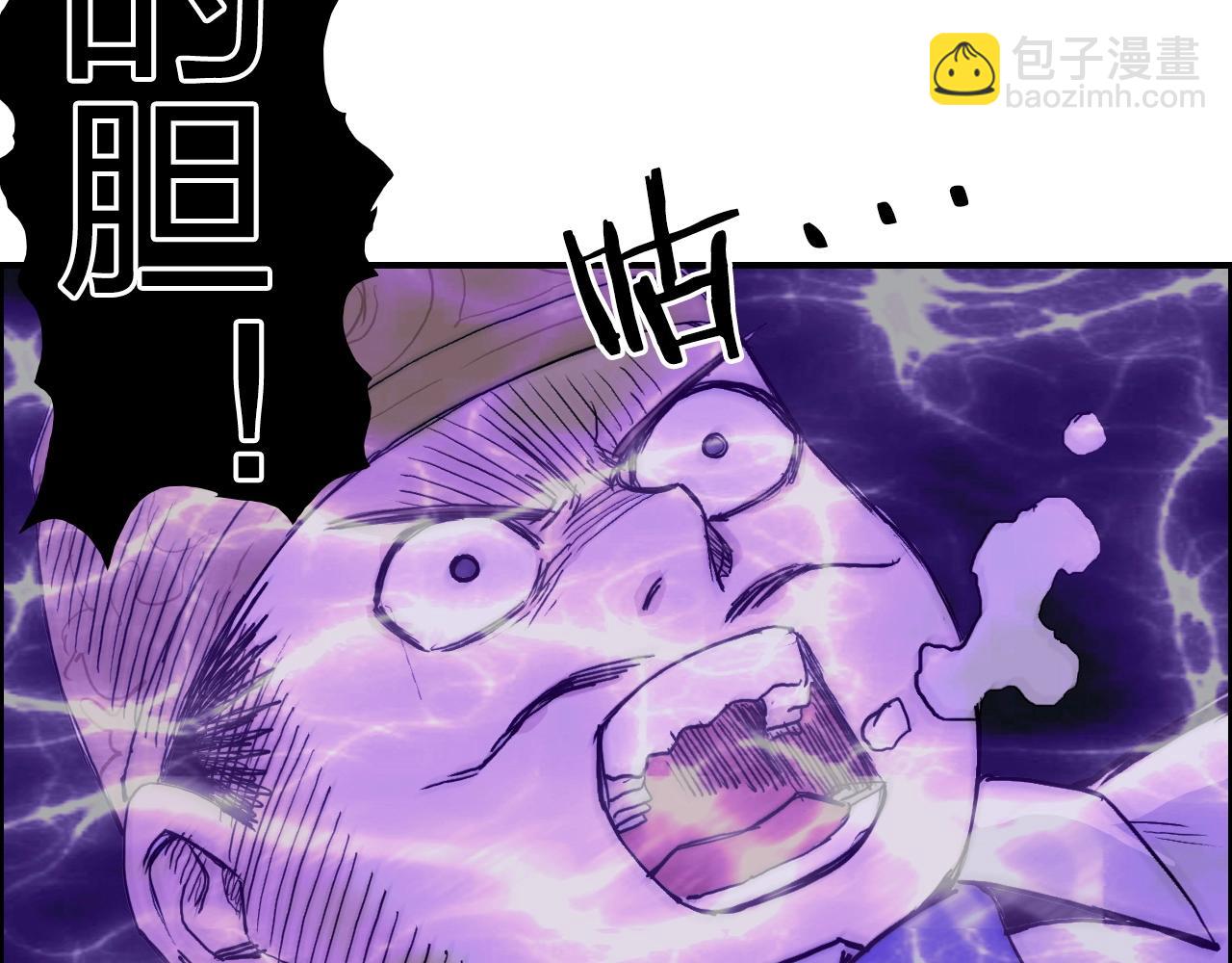 第274话 高调行事119