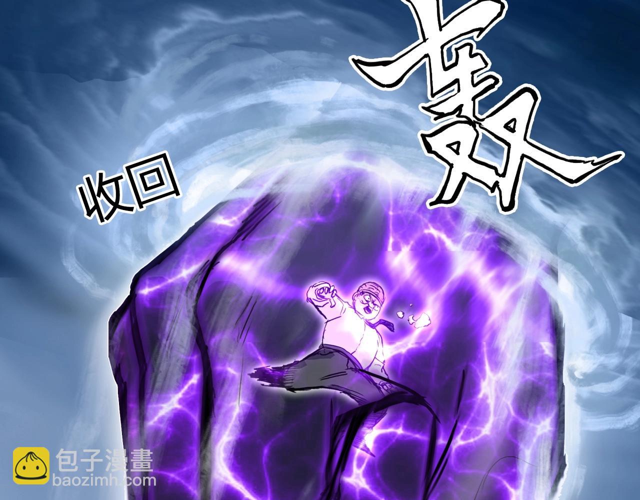 第274话 高调行事121