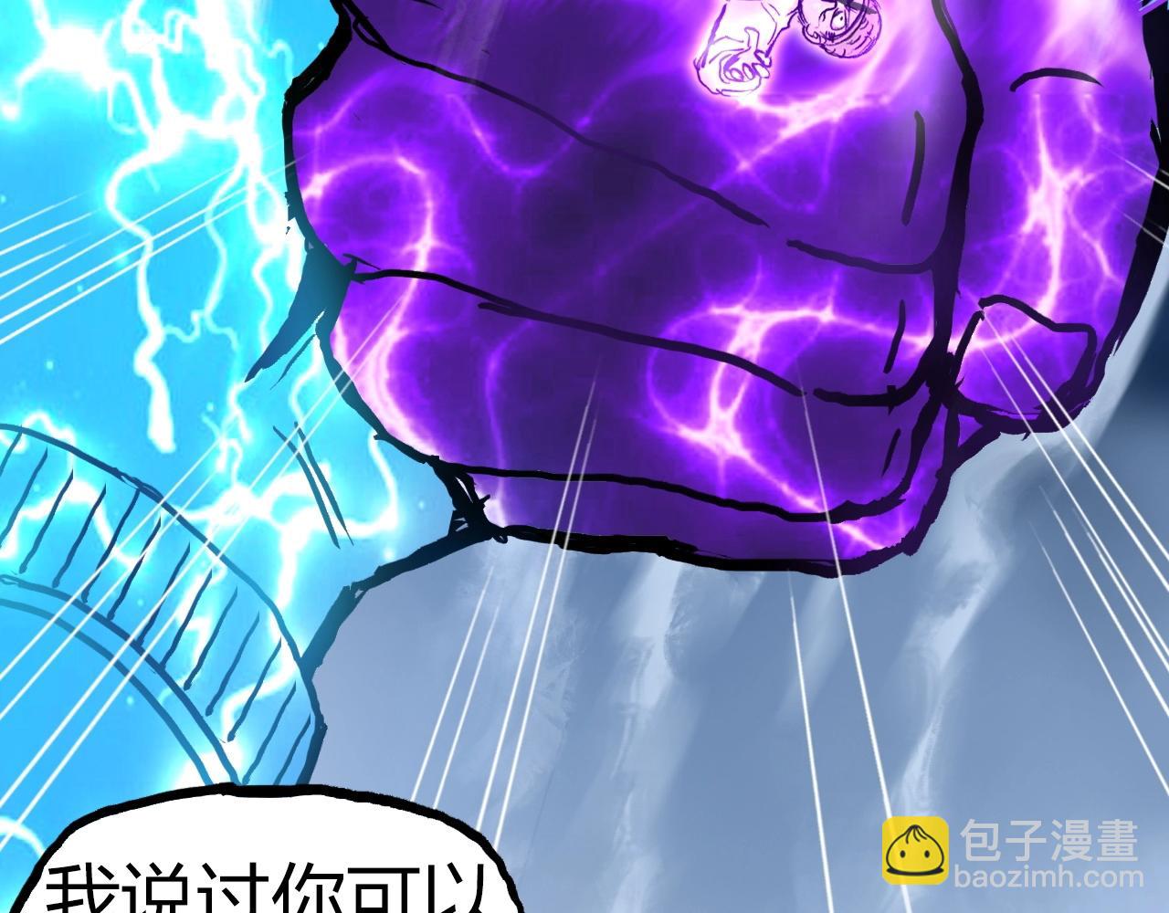 第274话 高调行事125