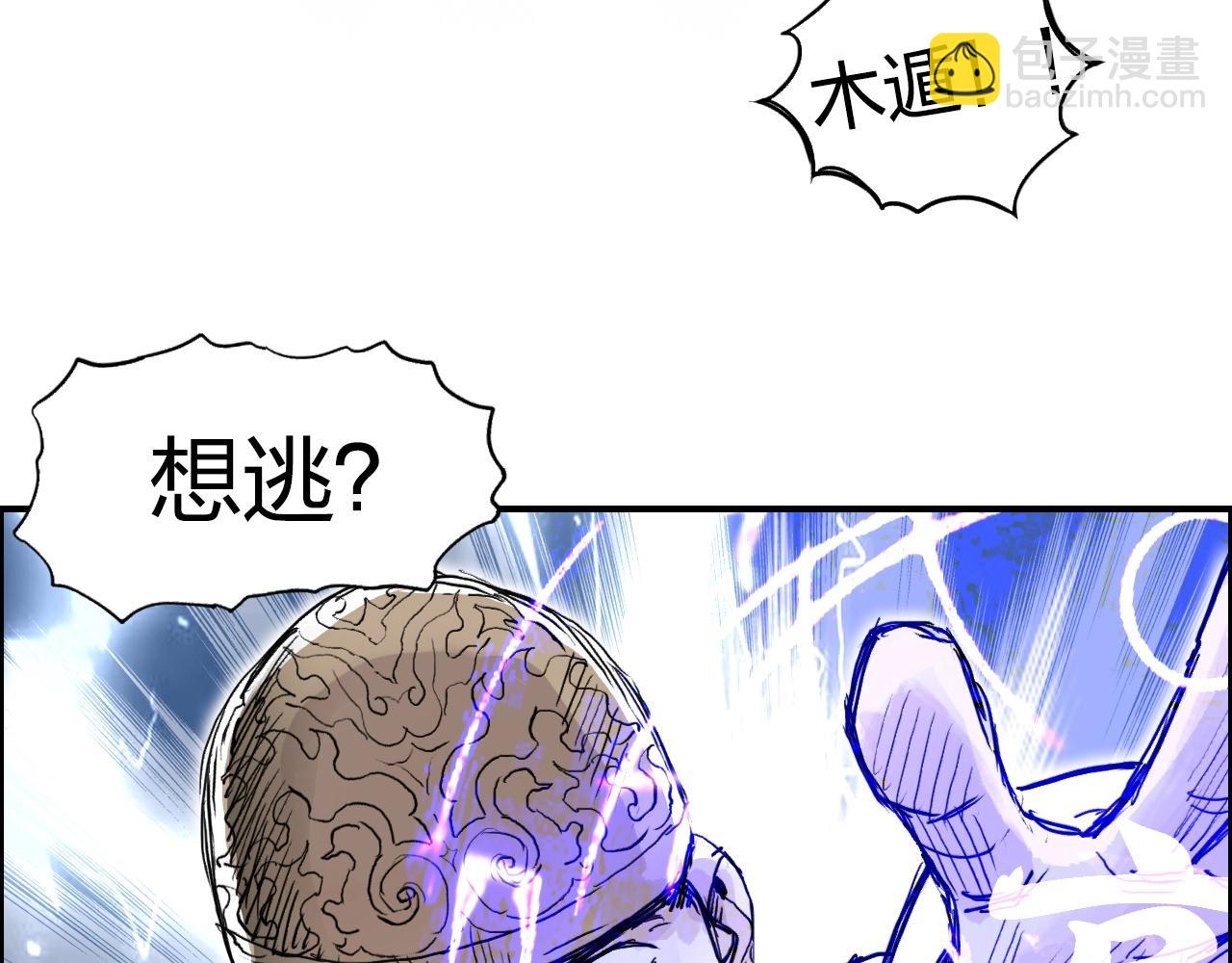 第274话 高调行事13