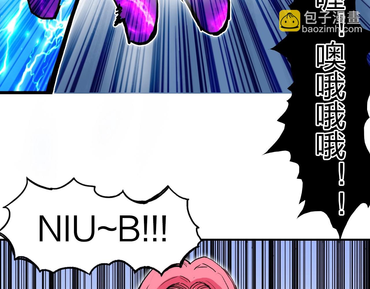 第274话 高调行事134