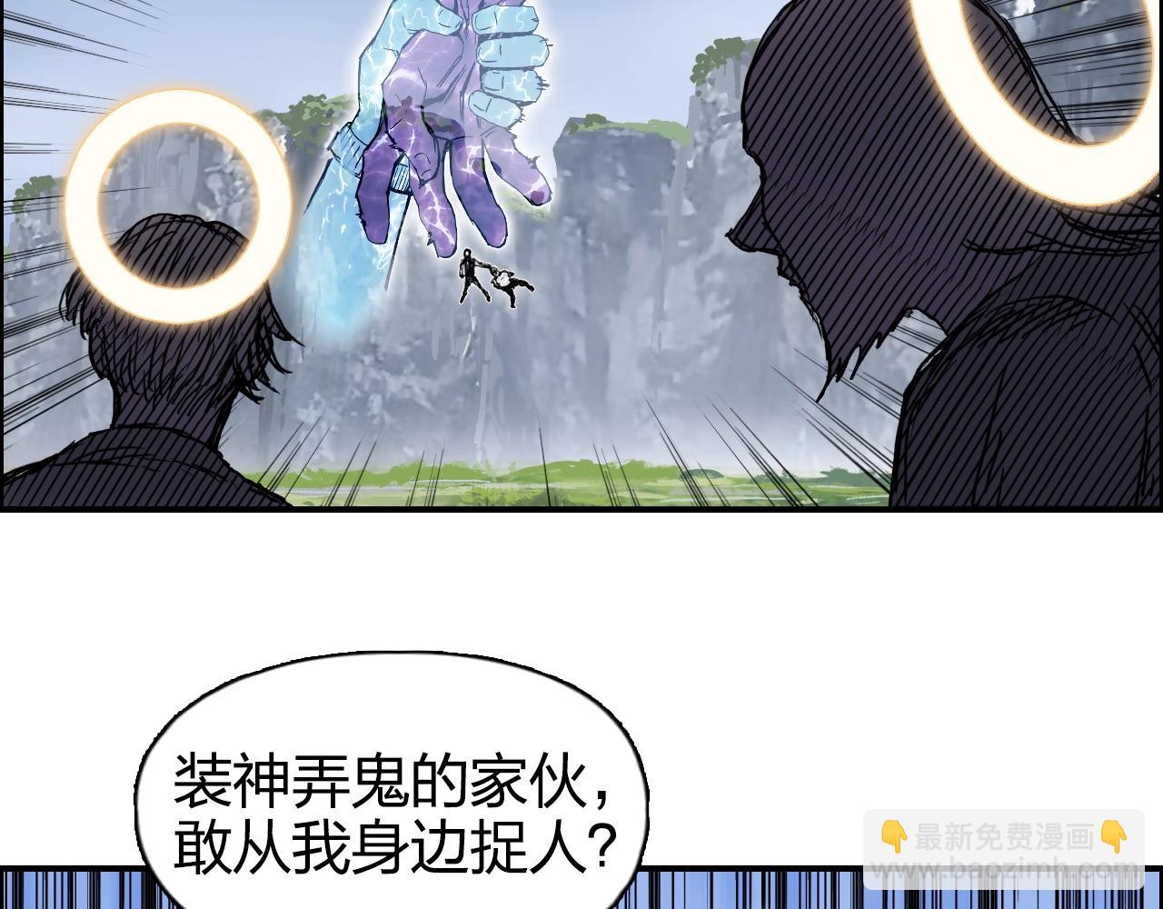 第274话 高调行事136