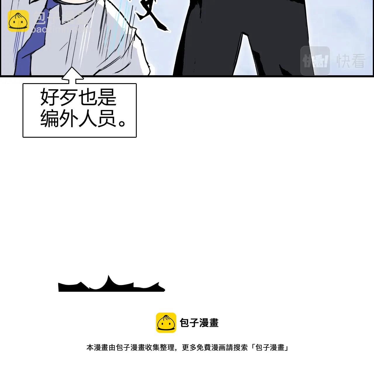第274话 高调行事138