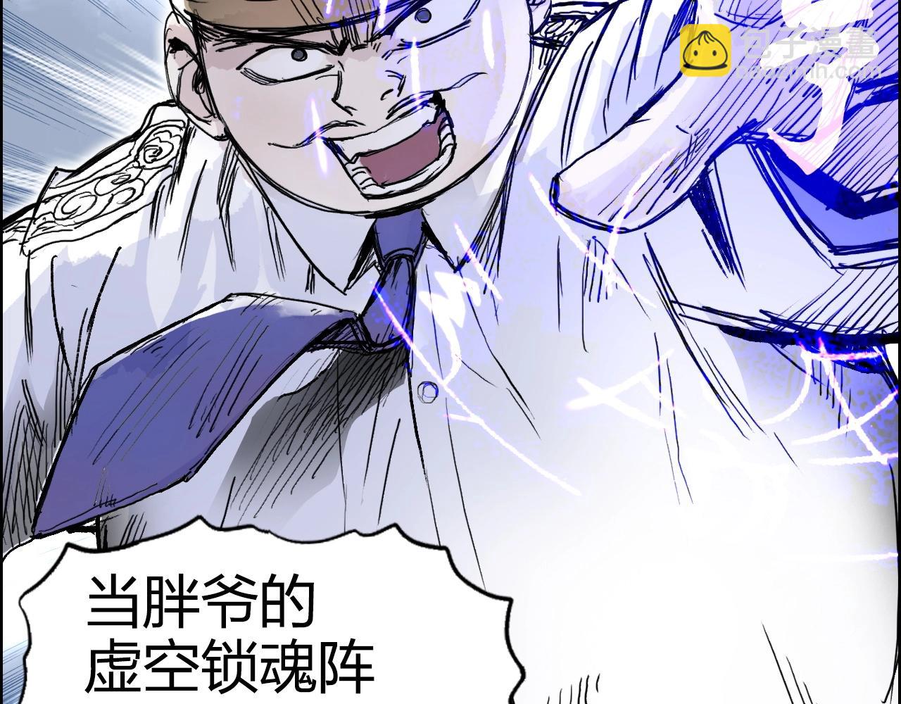 第274话 高调行事14