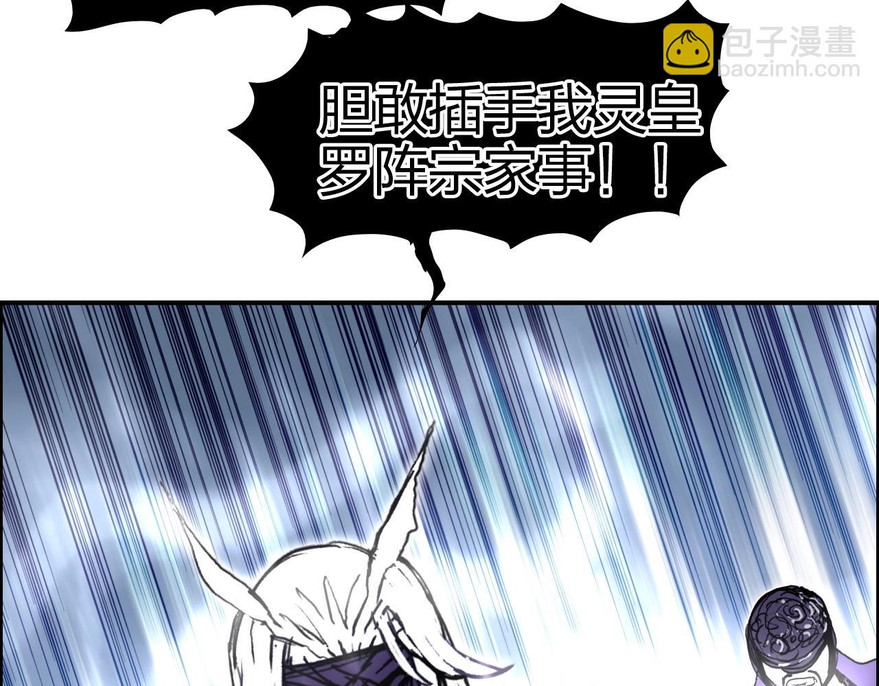 第274话 高调行事141