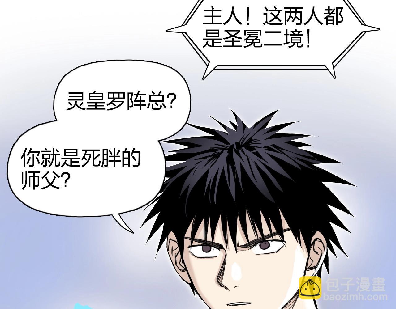 第274话 高调行事143