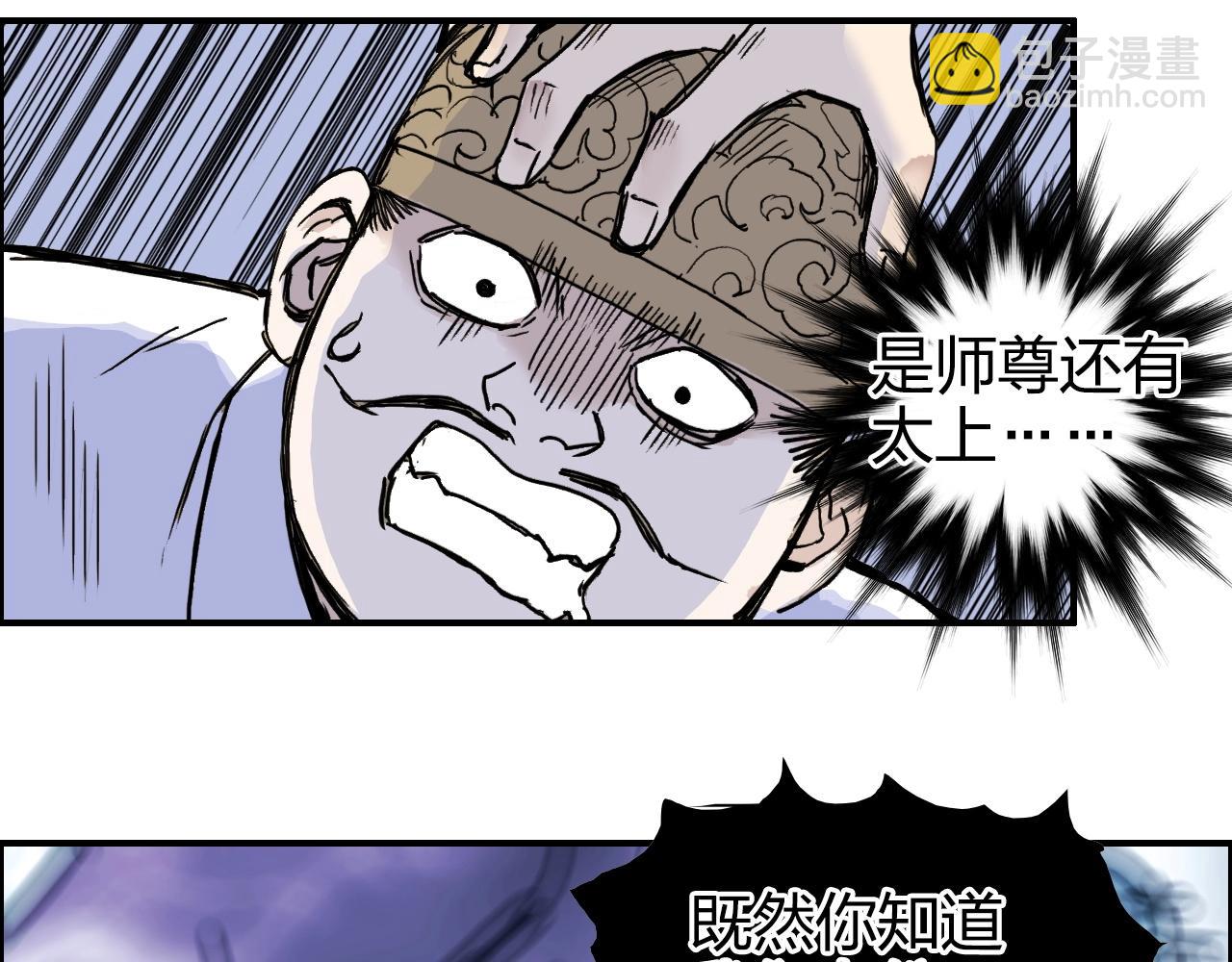 第274话 高调行事145