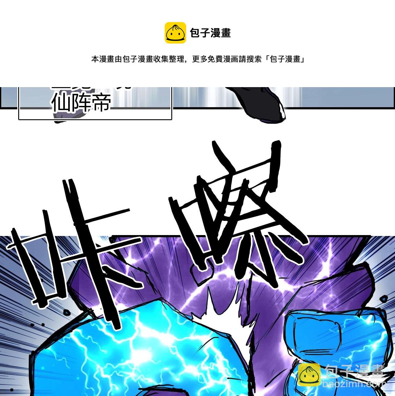 第274话 高调行事148