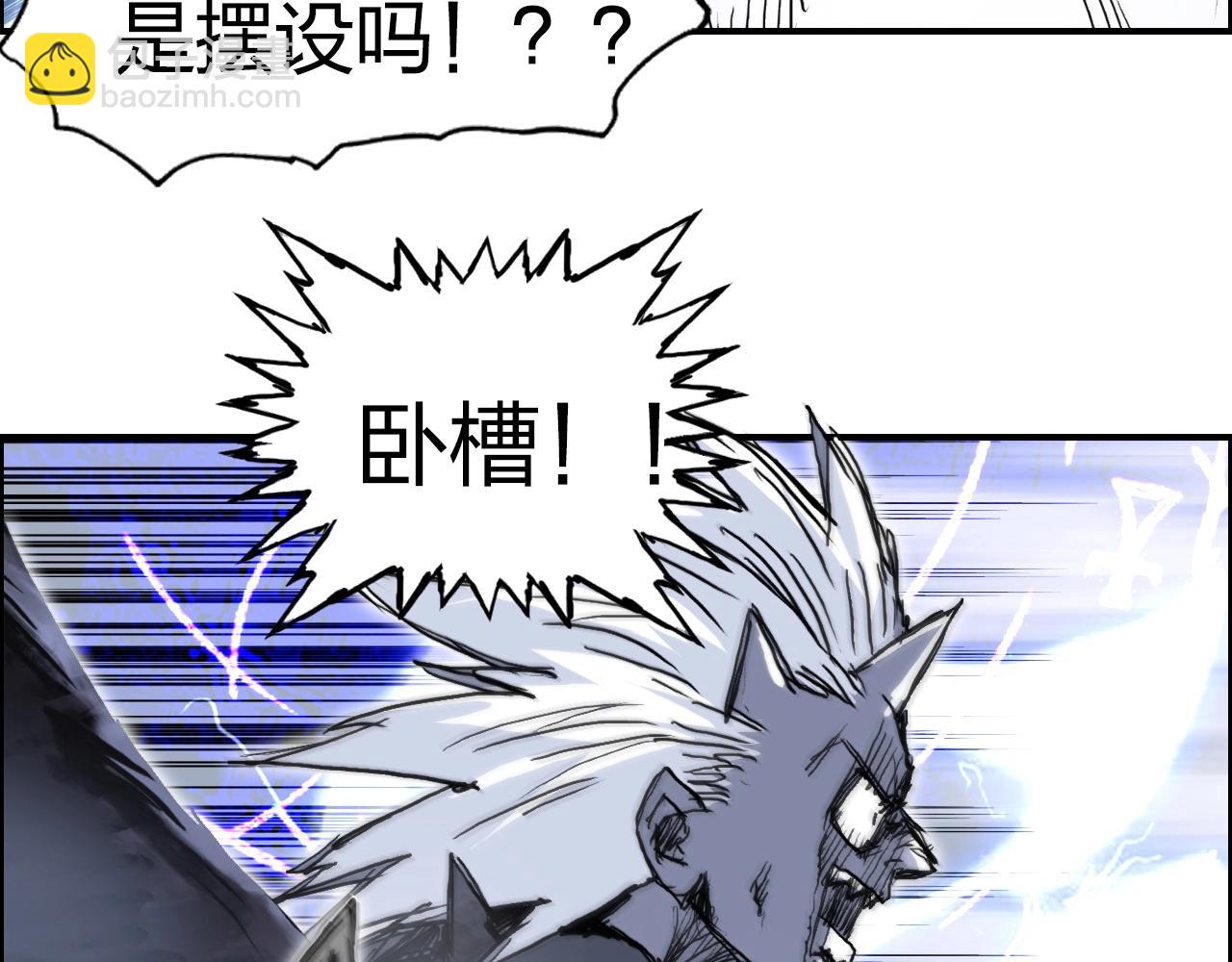第274话 高调行事15