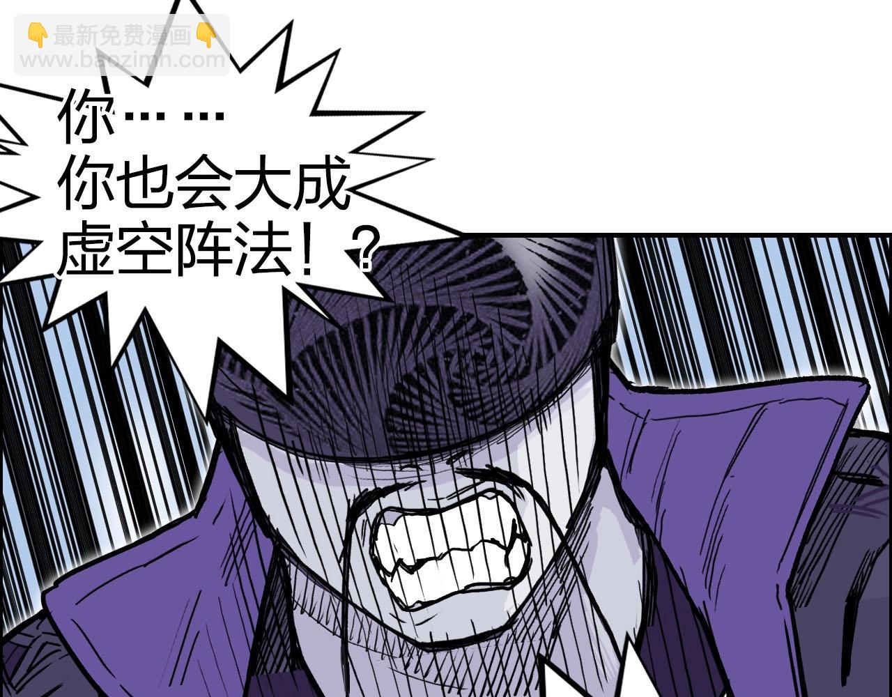 第274话 高调行事161