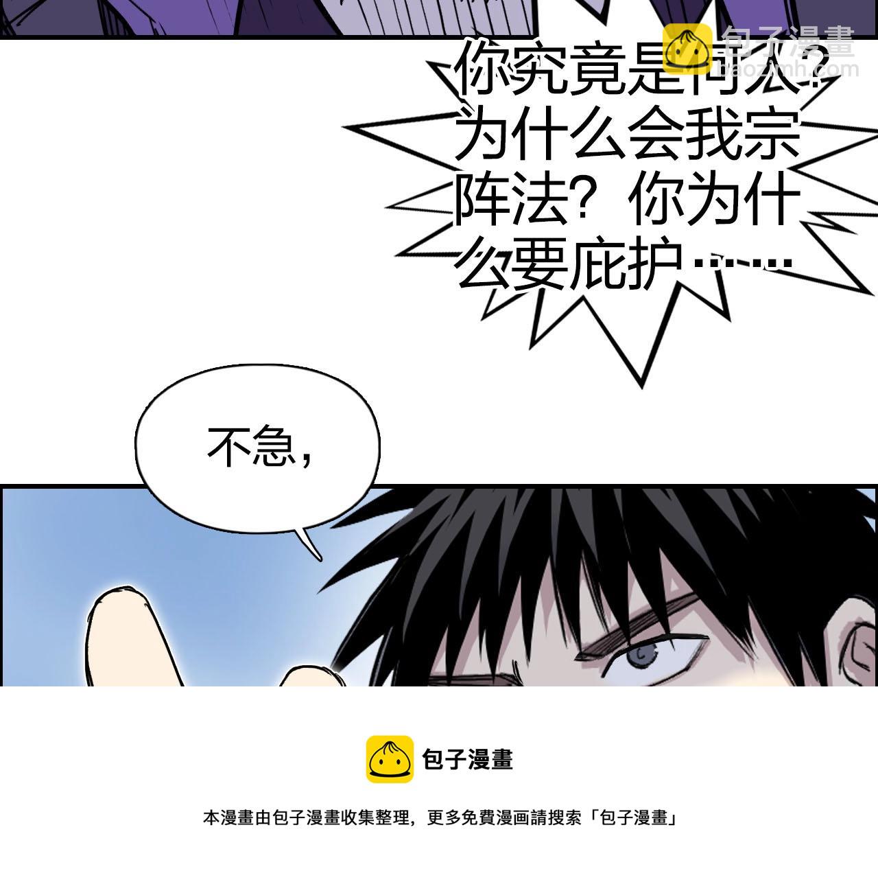 第274话 高调行事162
