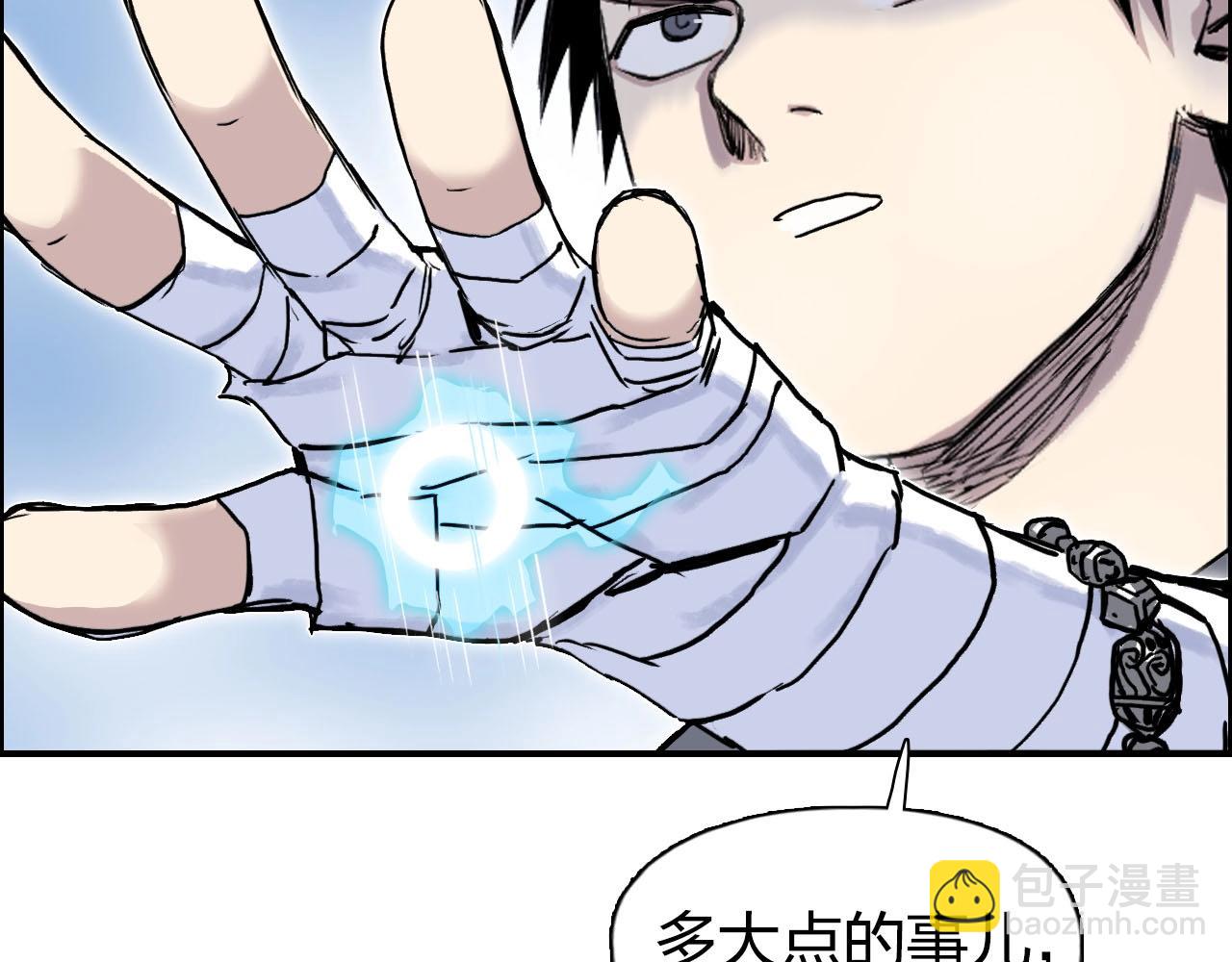 第274话 高调行事163
