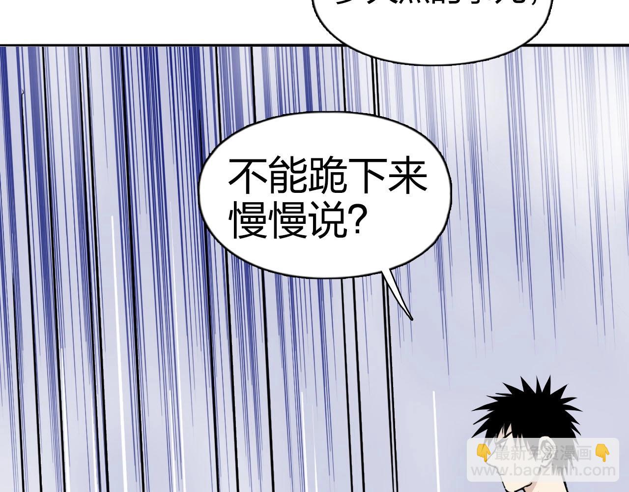 第274话 高调行事164