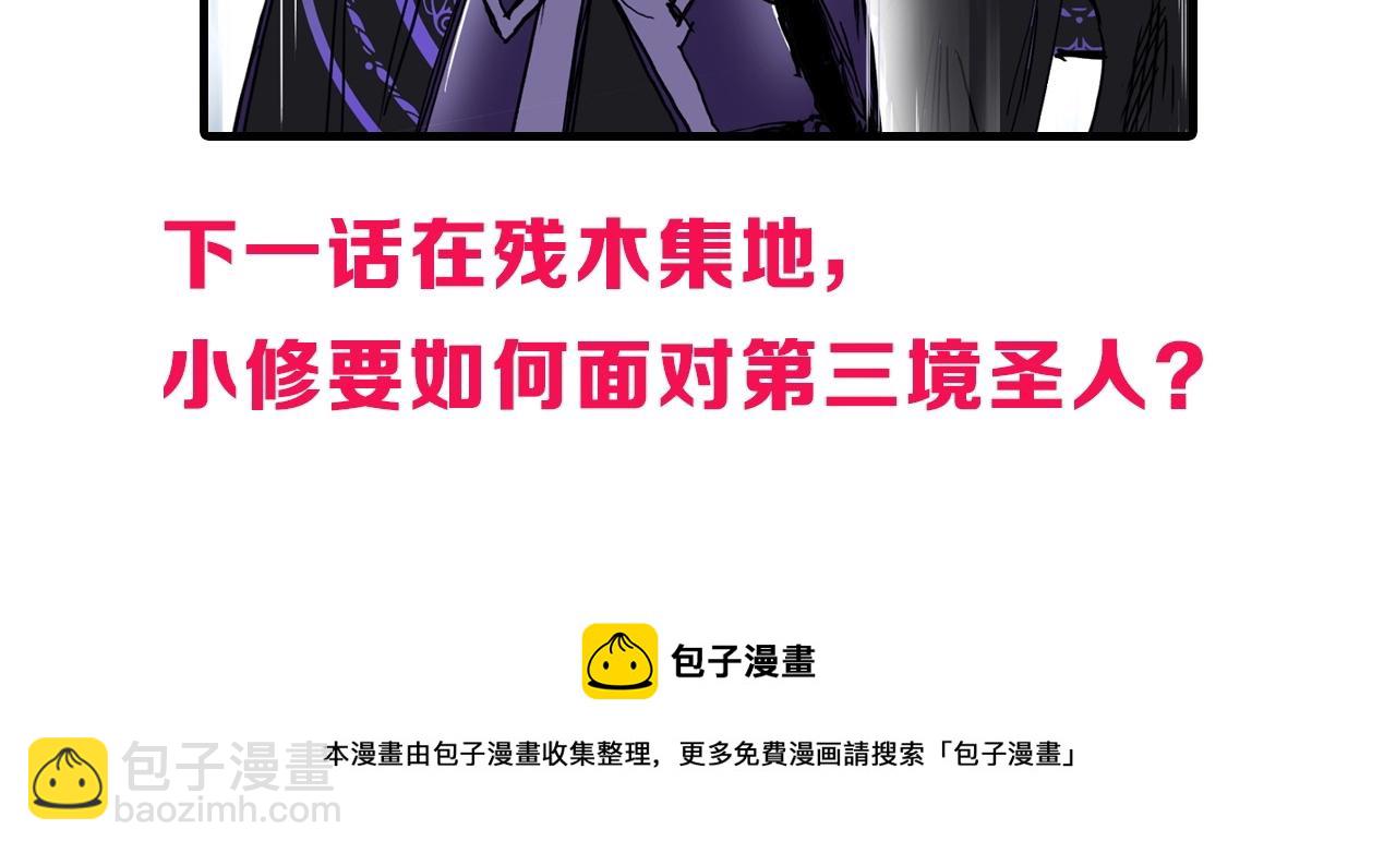 第274话 高调行事172