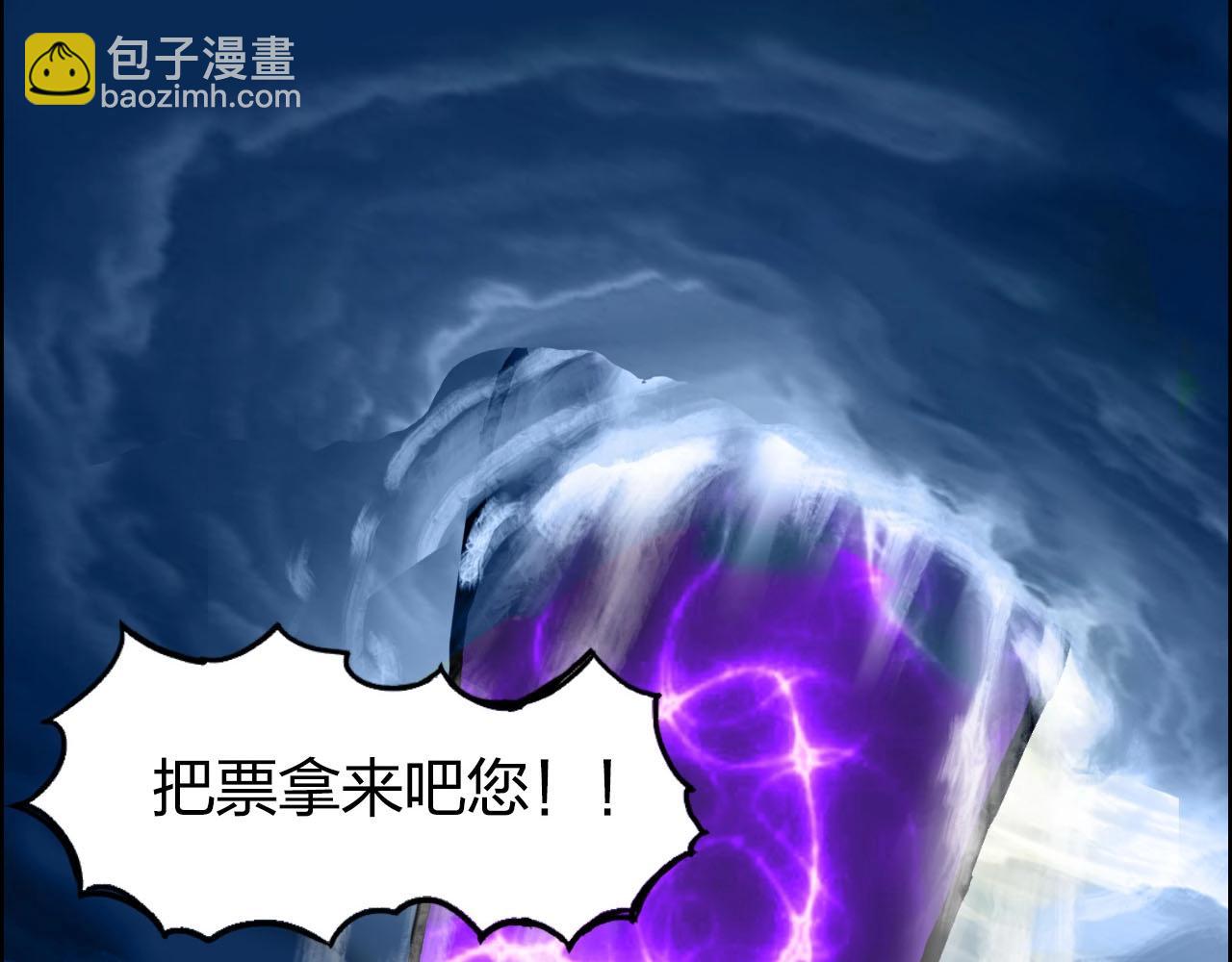 第274话 高调行事174