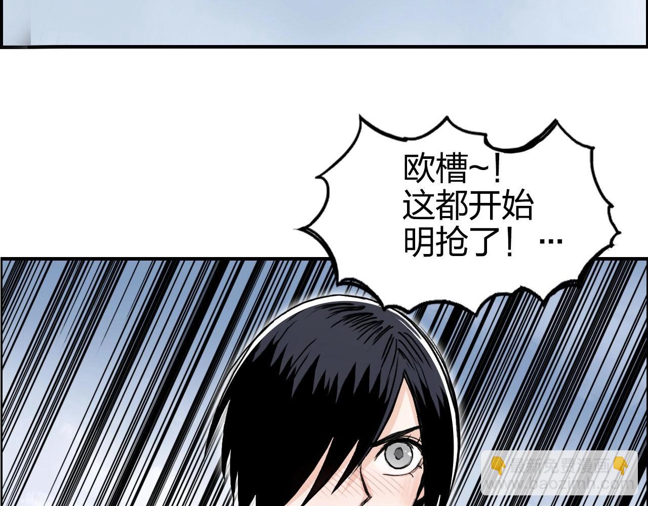 第274话 高调行事177