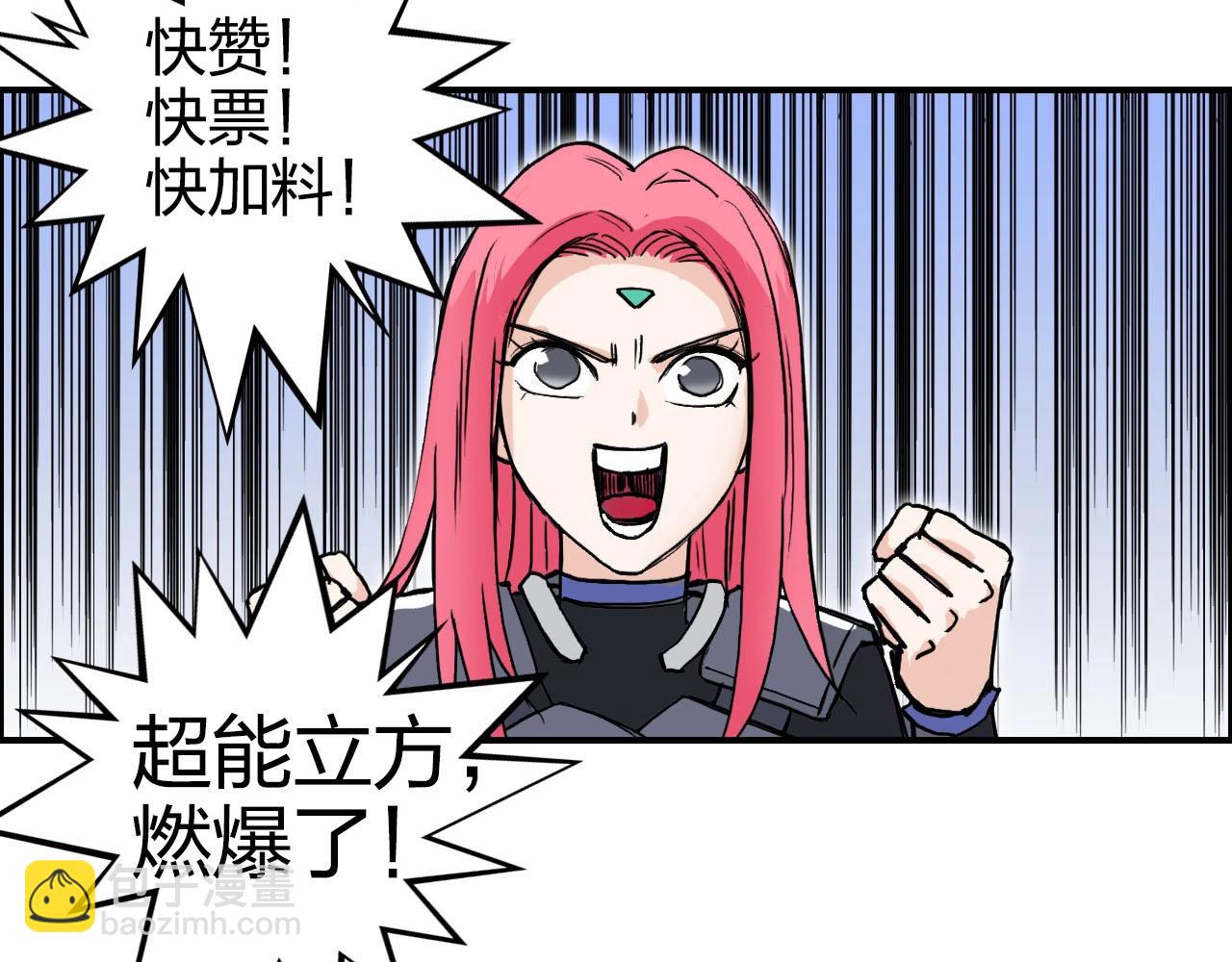 第274话 高调行事179