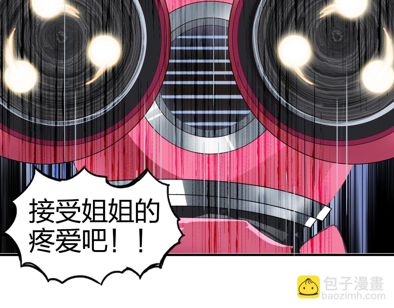 第274话 高调行事19