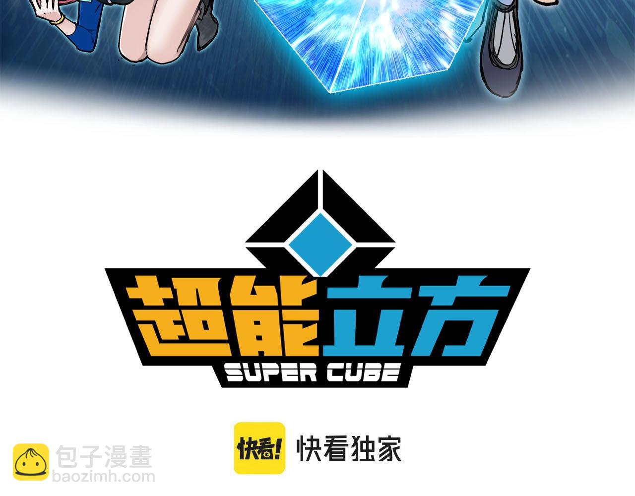 第274话 高调行事2