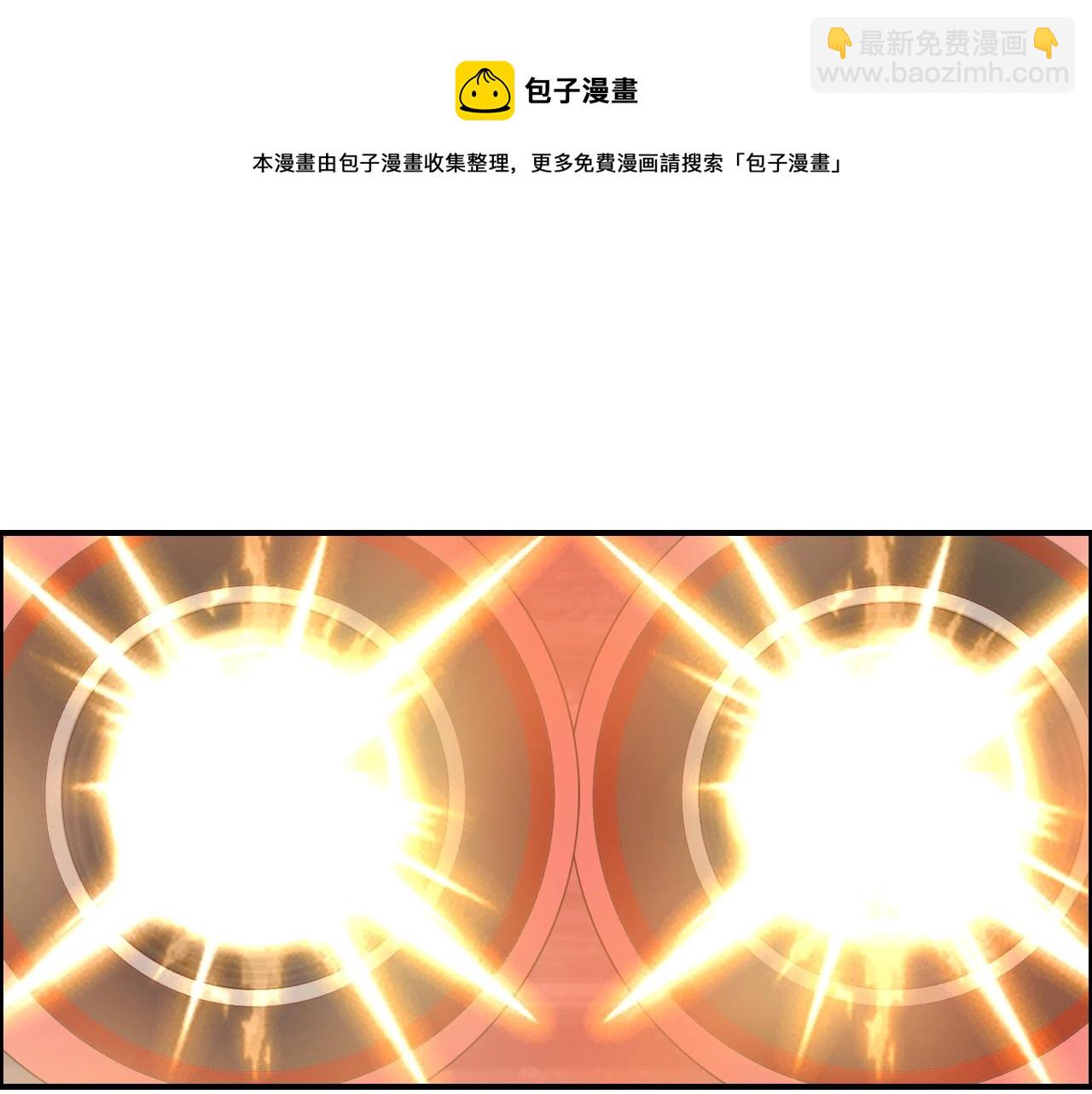 第274话 高调行事20