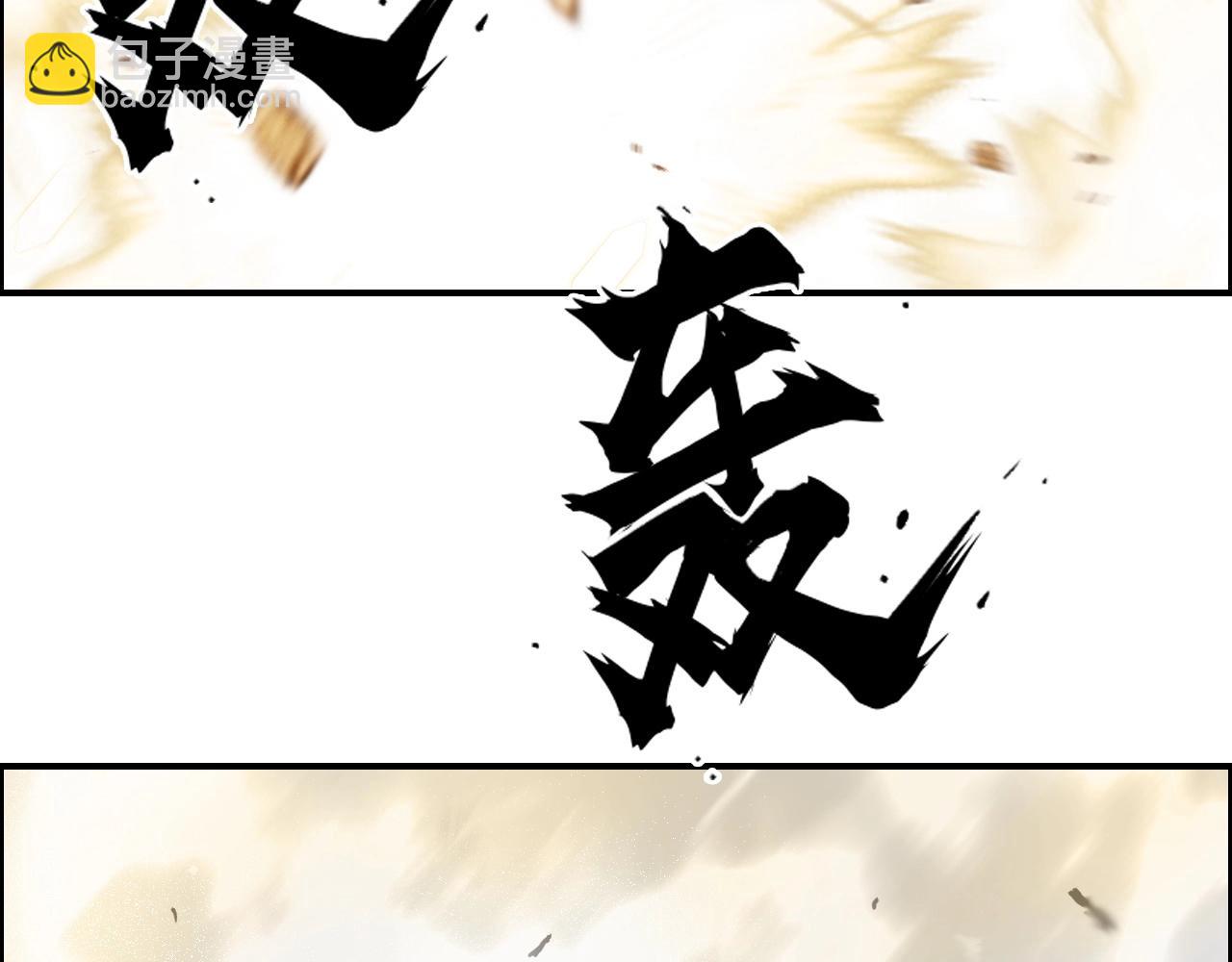 第274话 高调行事23