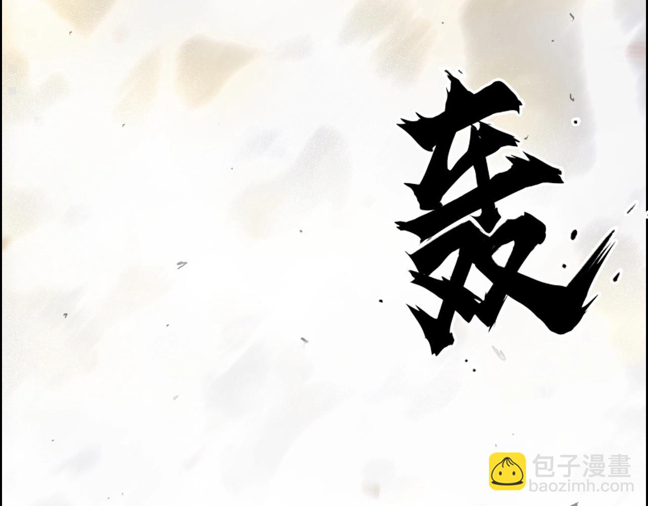 第274话 高调行事24