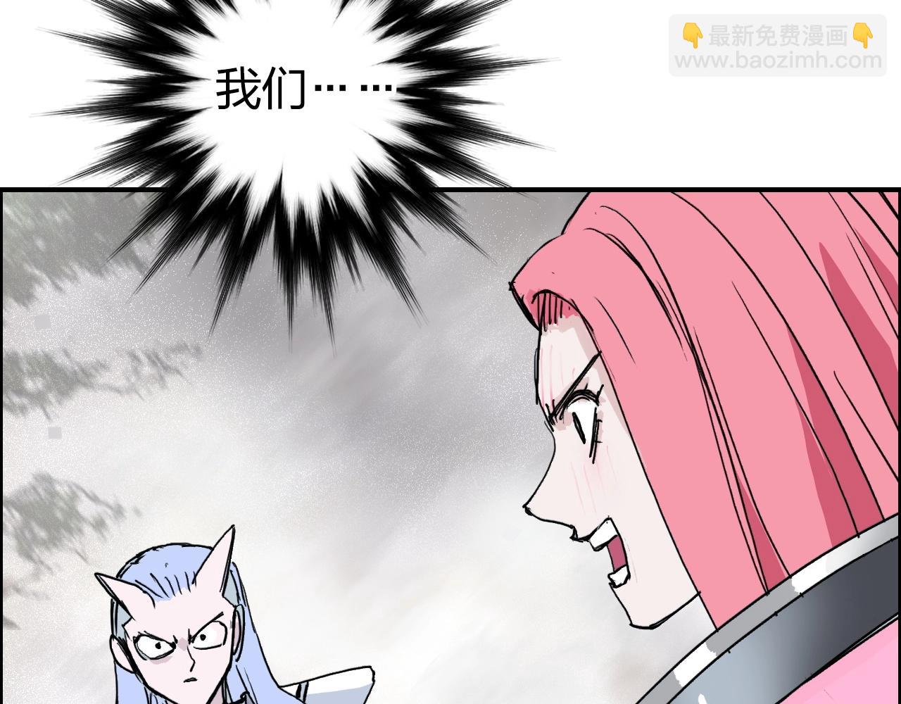 第274话 高调行事29