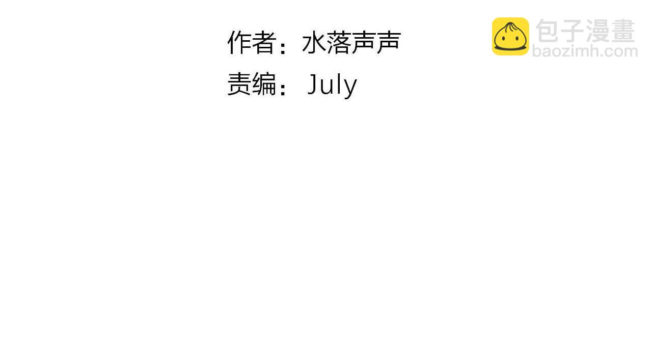 第274话 高调行事3