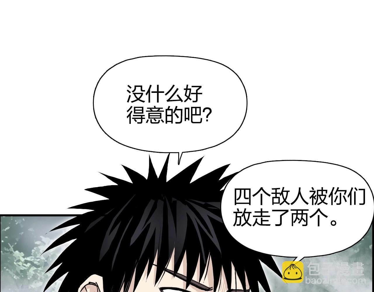 第274话 高调行事32