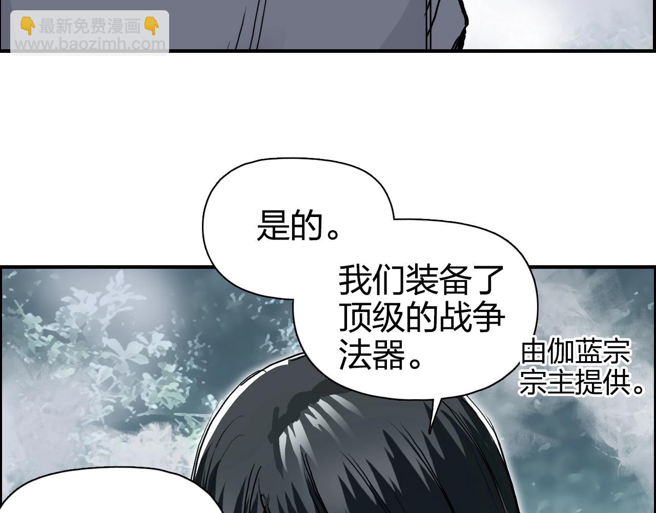 第274话 高调行事34