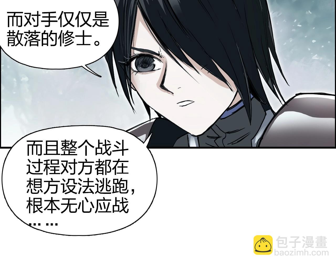 第274话 高调行事35